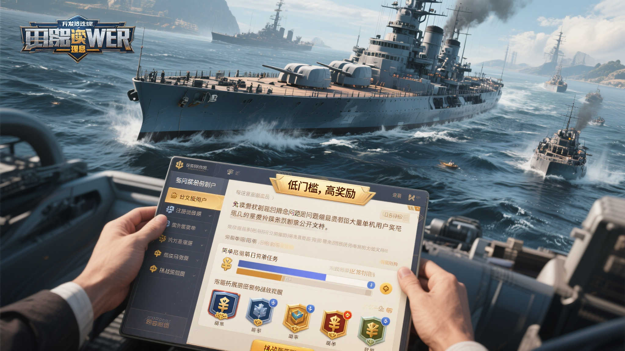 麻将电子注册送彩金